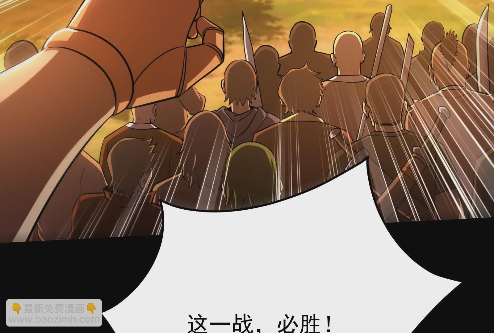 古神遊戲 - 第45話  黑霧！愉悅的蜘蛛妹(1/3) - 1